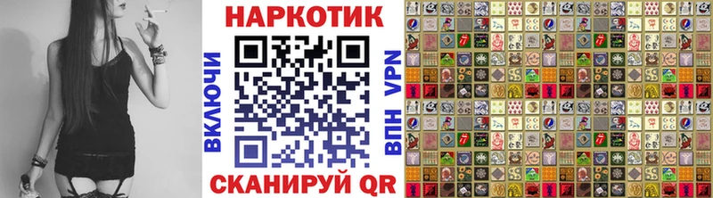 Наркошоп Юрюзань Альфа ПВП АМФ Бошки Шишки