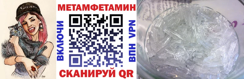 Амфетамин 98%  Юрюзань 