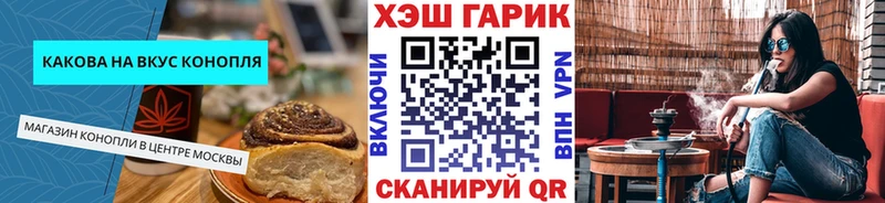 Canna-Cookies конопля  Юрюзань 