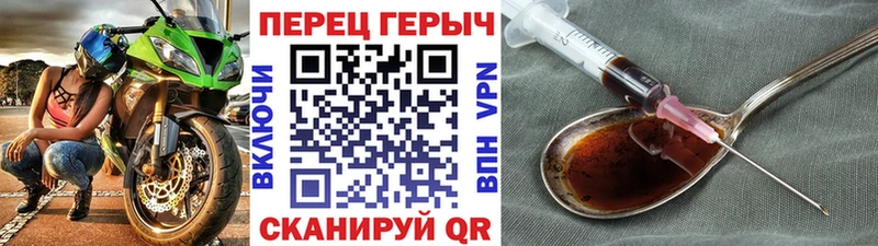 ГЕРОИН белый  Юрюзань 