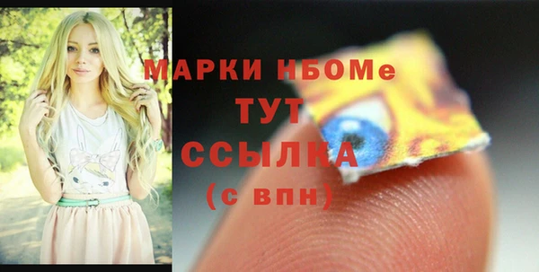 стаф Бронницы