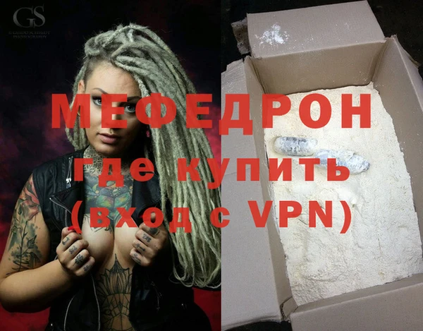 MDMA Сосновка