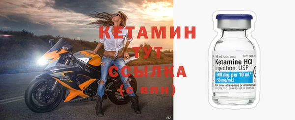 стаф Бронницы