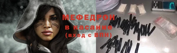 молекула духа Бородино