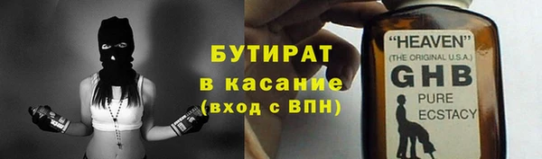 молекула духа Бородино