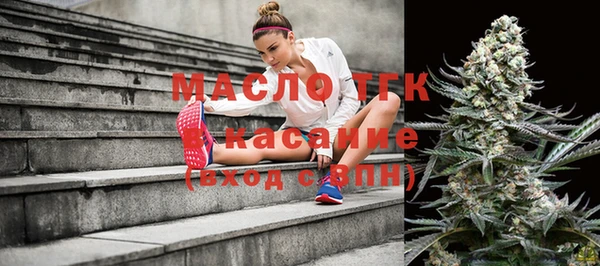 стаф Бронницы