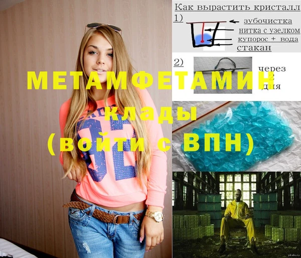 PSILOCYBIN Бугульма