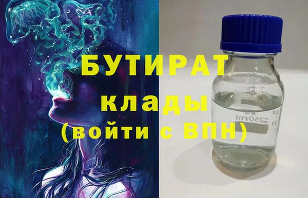 стаф Бронницы