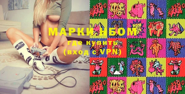 молекула духа Бородино