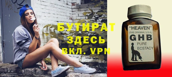 PSILOCYBIN Бугульма