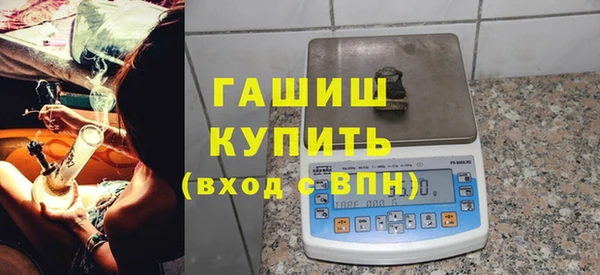 ALPHA PVP Богданович