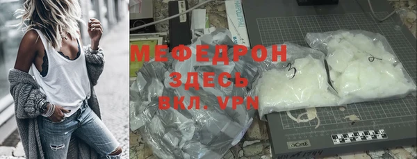 ALPHA PVP Богданович