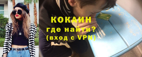 стаф Бронницы