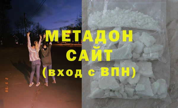 молекула духа Бородино