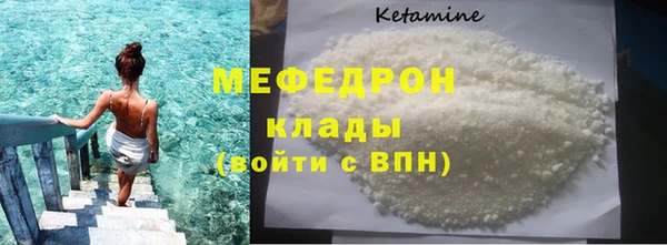 меф Богородск