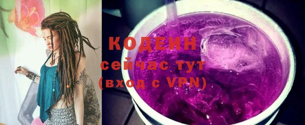 COCAINE Богородицк