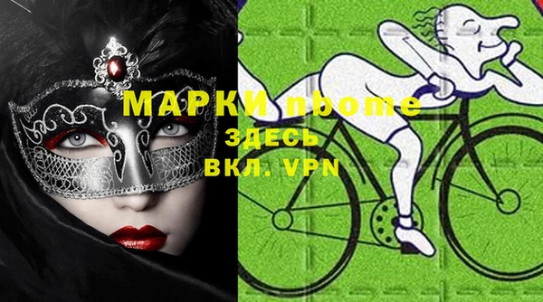 PSILOCYBIN Бугульма