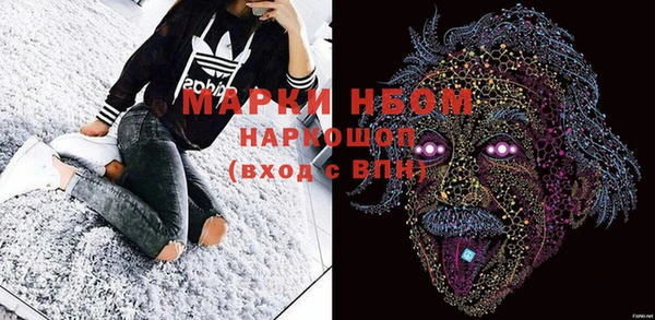 стаф Бронницы