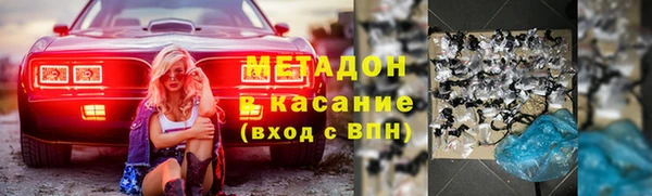 стаф Бронницы