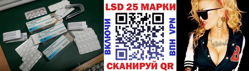 Лсд 25 экстази кислота  дарнет шоп  Юрюзань 