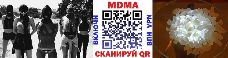 МДМА VHQ  площадка как зайти  Юрюзань  гидра онион 