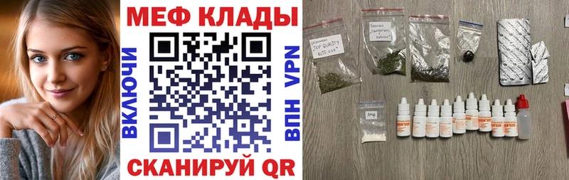 МЯУ-МЯУ мука  Юрюзань 
