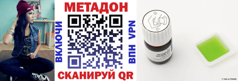 Метадон VHQ  что такое наркотик  Юрюзань 