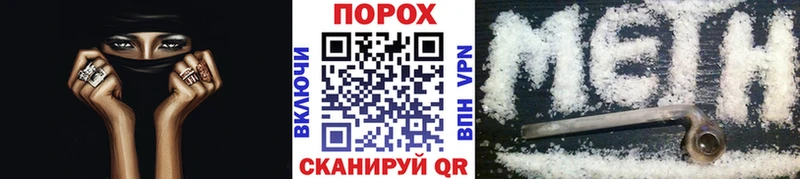МЕТАМФЕТАМИН витя  Юрюзань 