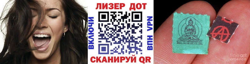 блэк спрут ONION  Юрюзань  Марки N-bome 1500мкг 