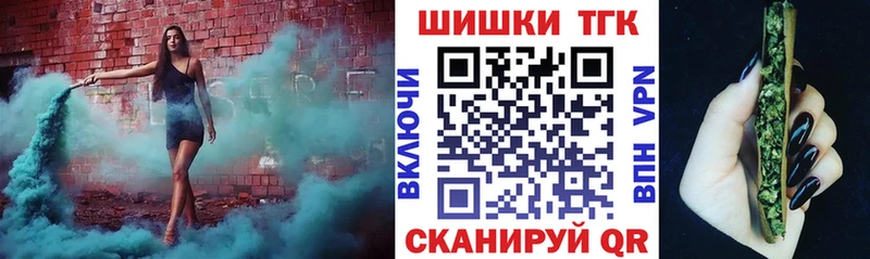 Марихуана THC 21%  hydra tor  Юрюзань 